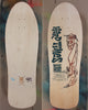 Misfits and Reserves - One Off and Sold Out decks - ONLY A COUPLE LEFT!