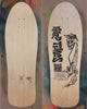 Misfits and Reserves - One Off and Sold Out decks - ONLY A COUPLE LEFT!